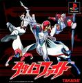 thumbnail cover art
