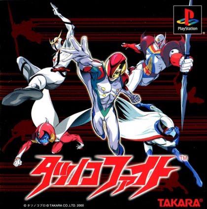 Tatsunoko Fight JP Playstation