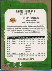 Back Side | Magic Johnson [Gold Script] Basketball Cards 2008 Upper Deck MVP