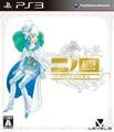 thumbnail cover art