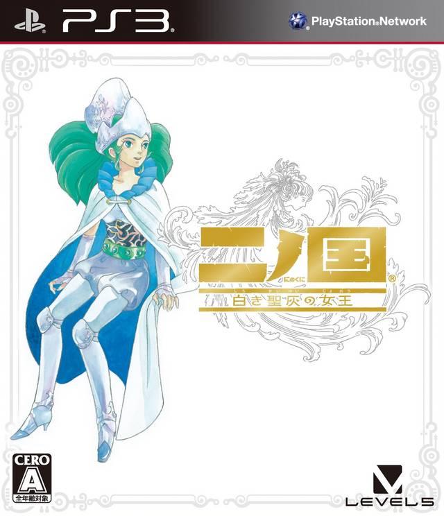 Ni No Kuni: Wrath of the White Witch JP Playstation 3