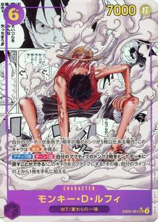 Monkey.D.Luffy EB02-061