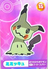 Mimikyu #15 Pokemon Japanese Bandai Kids Prices