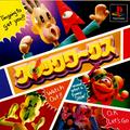 thumbnail cover art