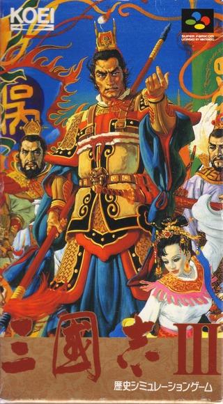 Romance of the Three Kingdoms III Super Famicom