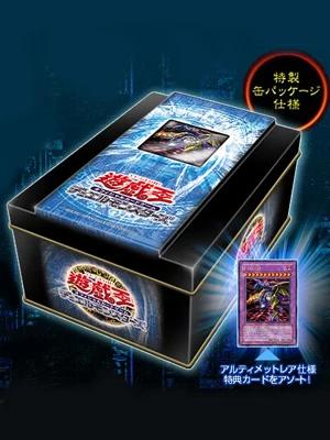 2007 Sealed Tin YuGiOH Japanese Booster Pack Collectors Tin