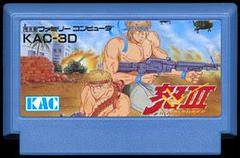 Cartridge | Ikari III Famicom