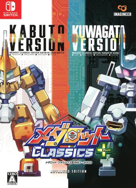 Medarot Classics Plus: Advanced Edition JP Nintendo Switch