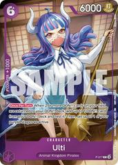 Ulti [Event] P-077 One Piece Promo Prices