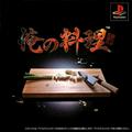 thumbnail cover art