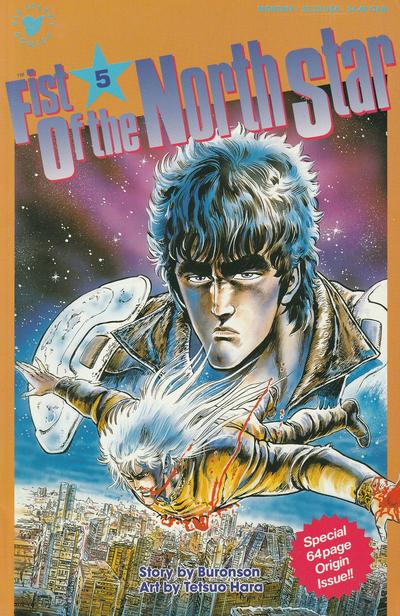 Fist of the North Star #5 (1989) Comic Books Fist of the North Star