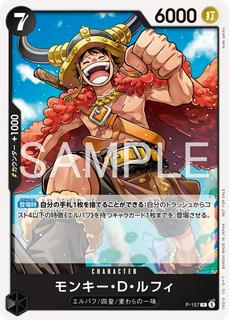 Monkey.D.Luffy P-157