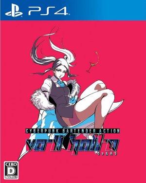 Va-11 Hall-A JP Playstation 4