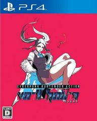 Va-11 Hall-A JP Playstation 4 Prices