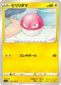 thumbnail cover art