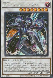 Gold Pride - Eradicator LEDE-JP041