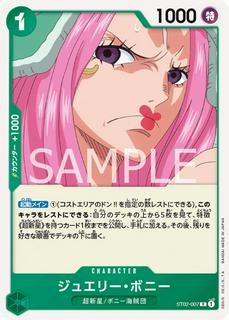 Jewelry Bonney ST02-007