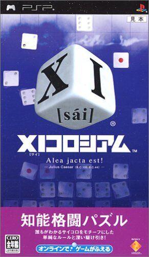 XI Sai Coliseum JP PSP