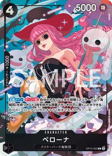 Perona OP10-092