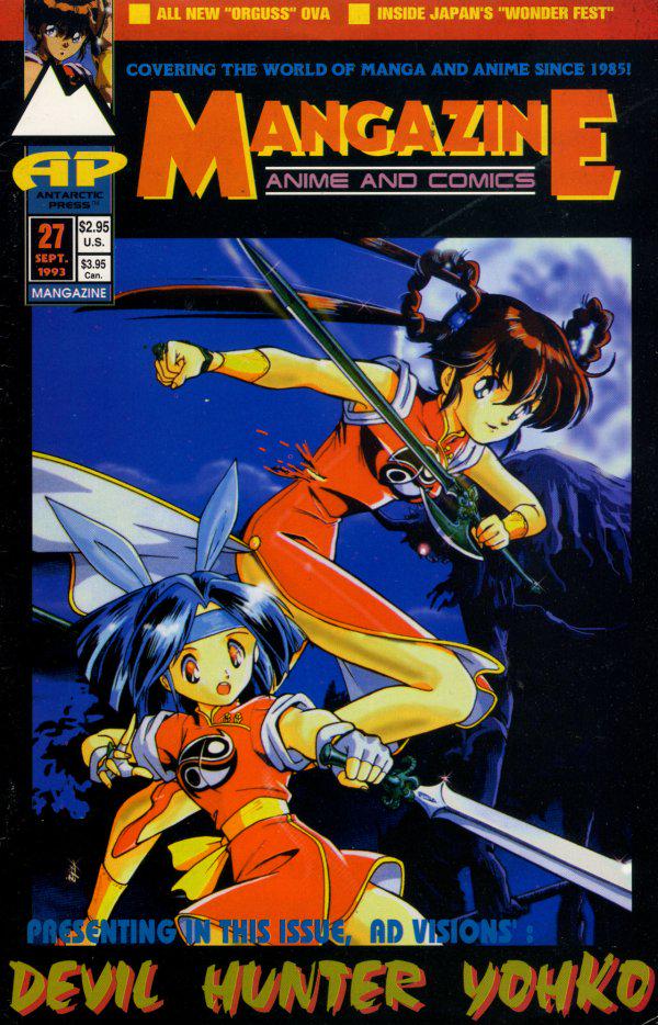 Mangazine #27 (1993) Comic Books Mangazine