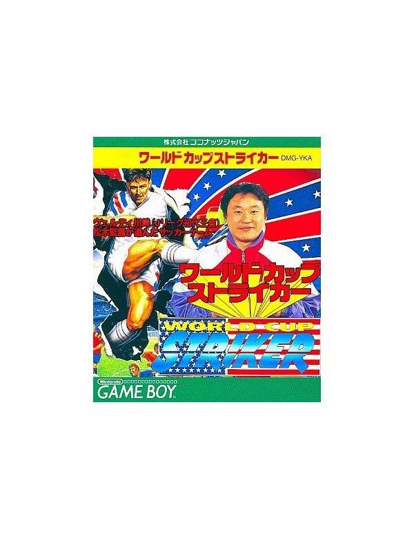 World Cup Striker JP GameBoy