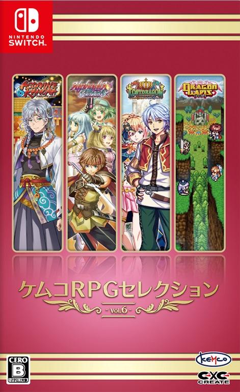 Kemco RPG Selection Vol.6 JP Nintendo Switch