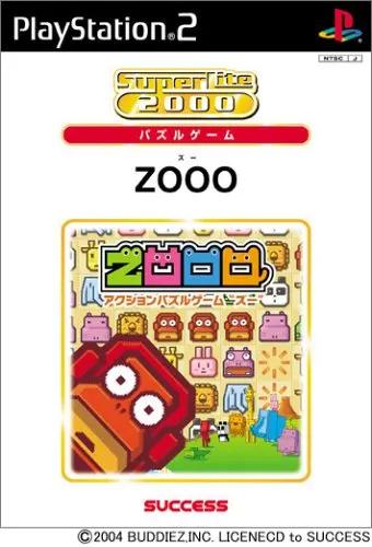 SuperLite 2000: Zooo JP Playstation 2