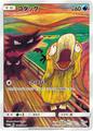 thumbnail cover art