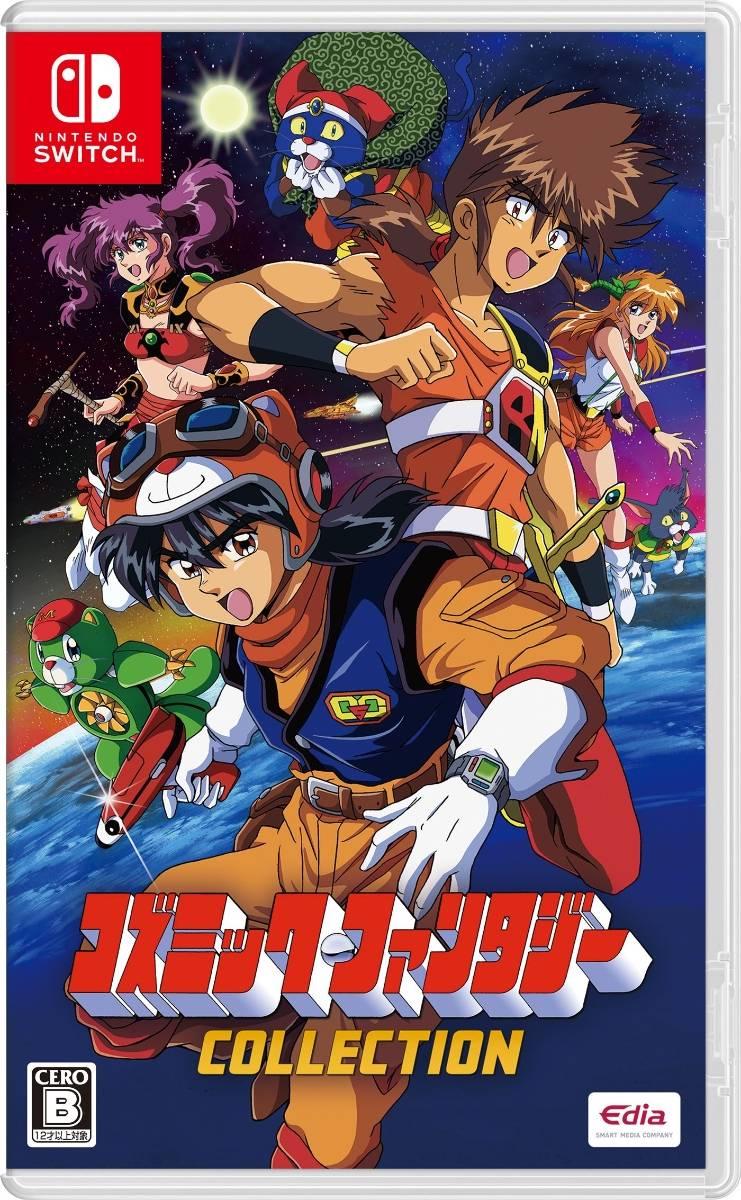 Cosmic Fantasy Collection JP Nintendo Switch