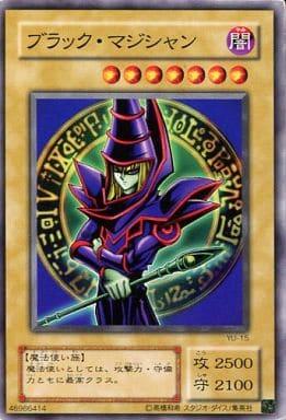 yugioh structure decks dark magician Yu Gi Oh Illusion of The Dark Magicians Structure Deck (ENG) main image 1