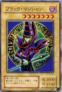 Dark Magician YU-15