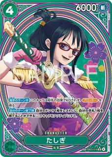 Tashigi EB03-018