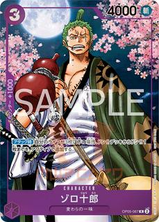 Zoro-Juurou OP05-067