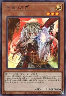 Ghost Ogre & Snow Rabbit PAC1-JP014