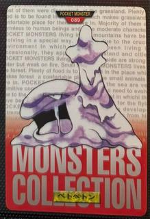 Muk