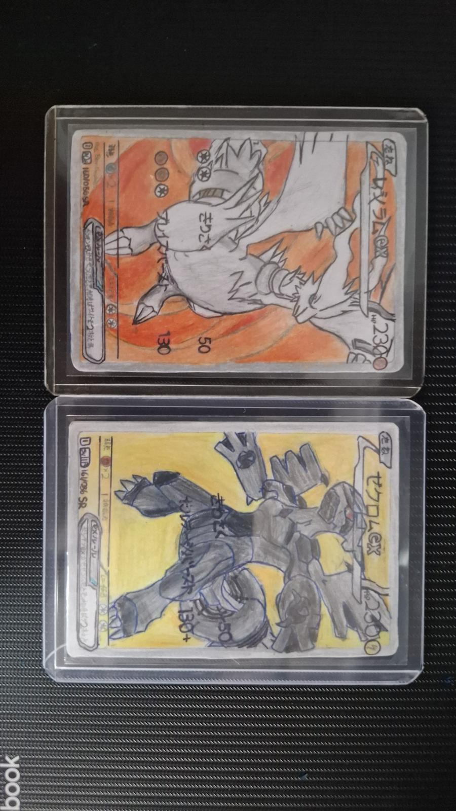 Booster Pack