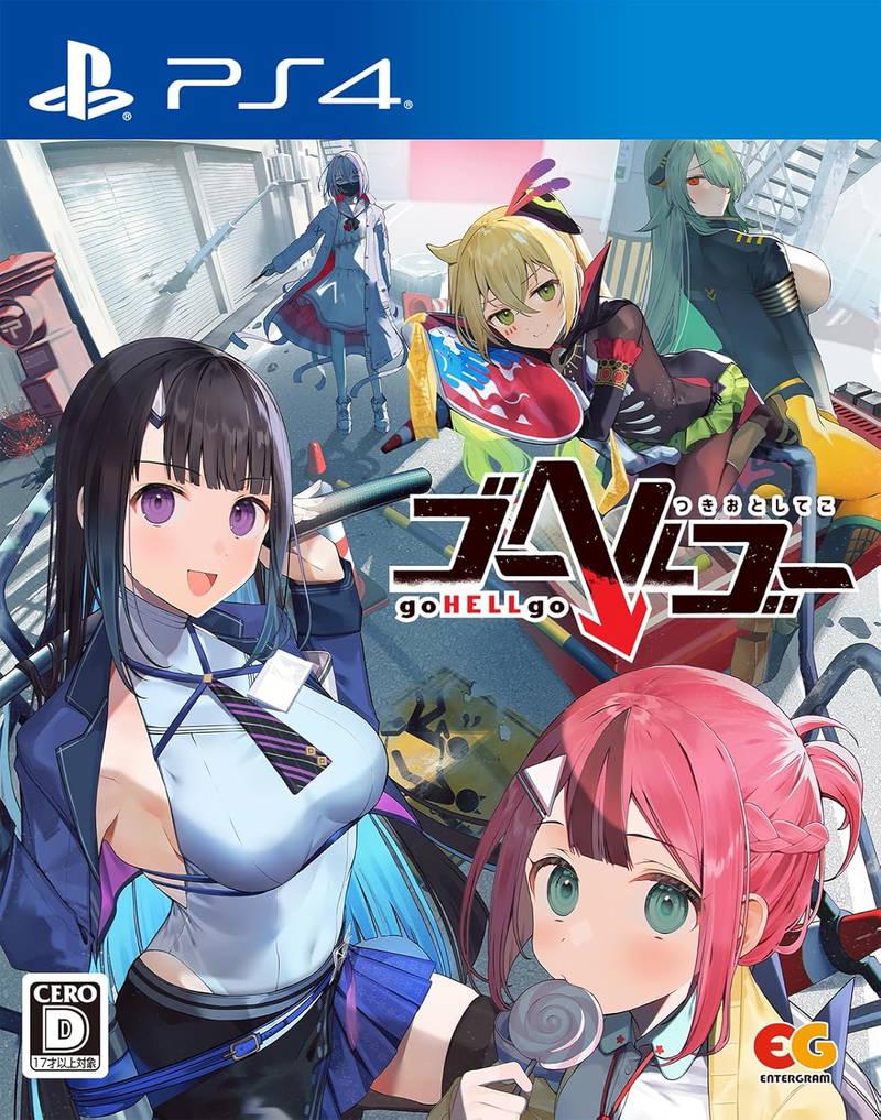 GoHELLgo JP Playstation 4