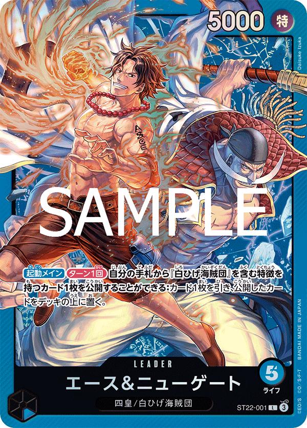 Ace & Newgate ST22-001 Prices | One Piece Japanese Starter Deck 22