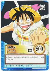 Luffy [Grand Line Compilation 3] S121 Prices | One Piece Japanese