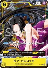 ONE PIECEカードゲーム ボア・ハンコック ASIA プロモ Boa Hancock [V Jump] P-115 Prices | One Piece Japanese Promo | One