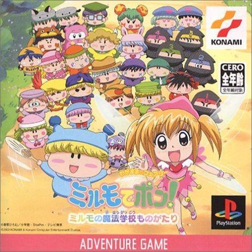 Wagamama Fairy: Mirumo De Pon! Mirumo No Mahou Gakkou Monogatari JP Playstation