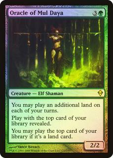 Oracle Of Mul Daya