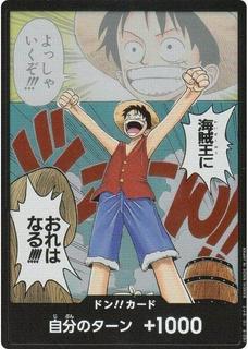 DON!! Card