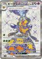 thumbnail cover art