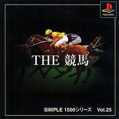 The Keiba JP Playstation Prices