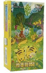 Booster Box [Volume 4] from Pokemon Chinese 151 Collect set