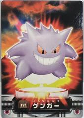 Gengar #171 Pokemon Japanese 2004 Carddass Zukan Prices