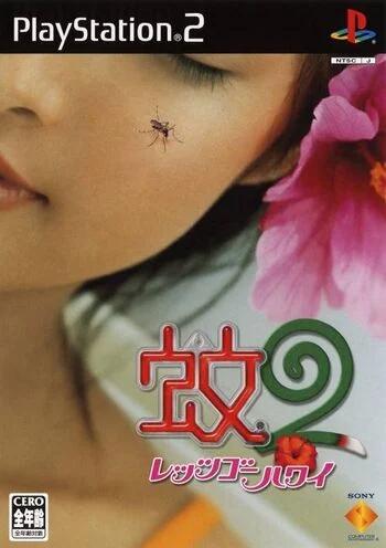 Mr. Mosquito 2: Let's Go Hawaii JP Playstation 2