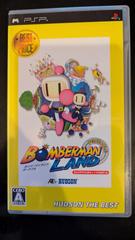 Bomberman Land [The Best] JP PSP Prices