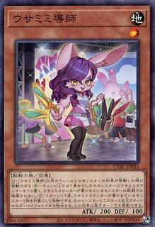 Bunny Ear Enthusiast CYAC-JP032